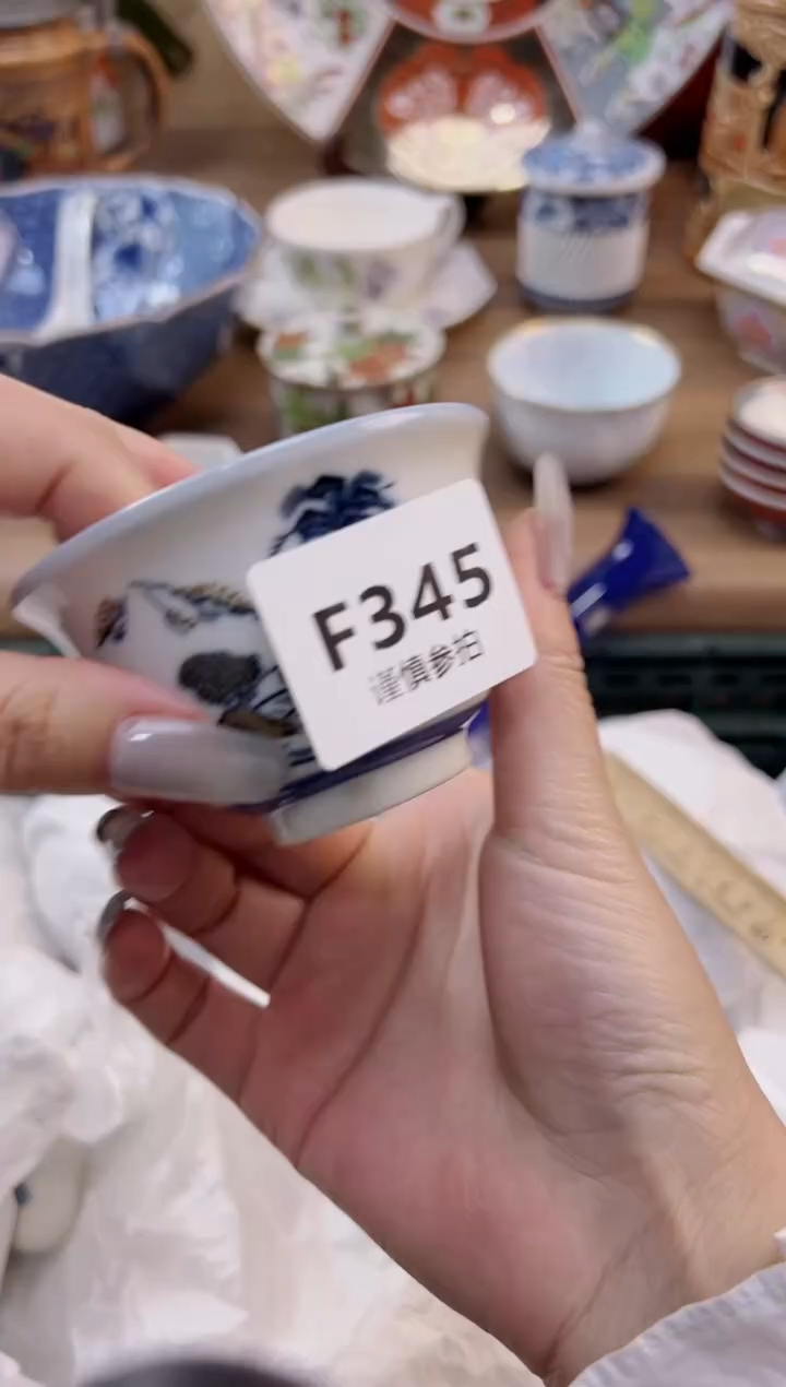 【闪购商品】杯345               