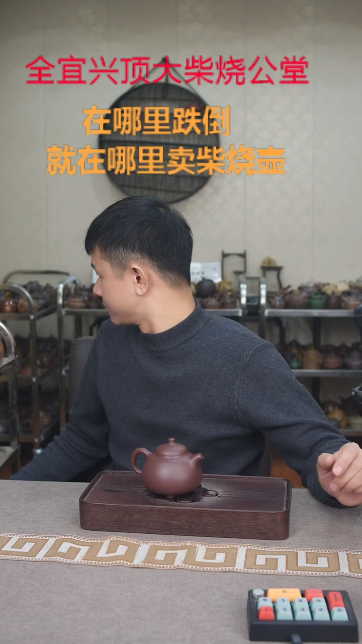 茶壶紫砂宜兴紫砂壶