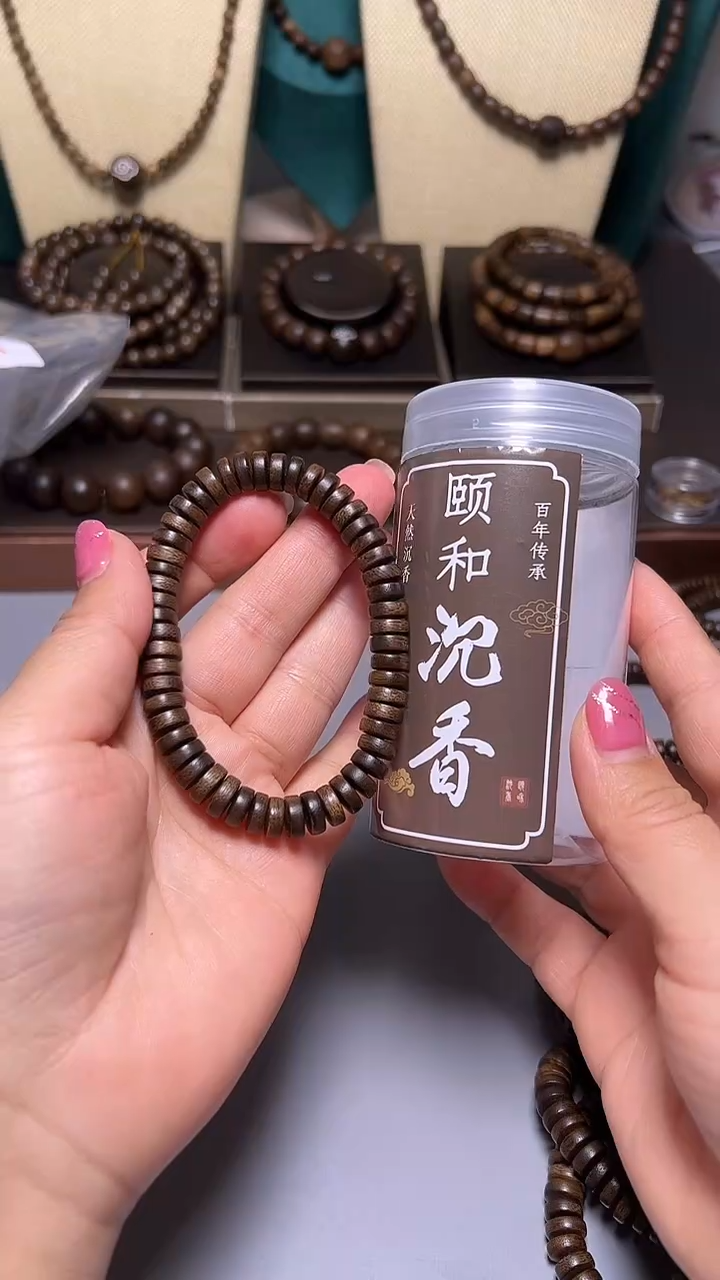 沉香C36088越南顺化紫奇片珠