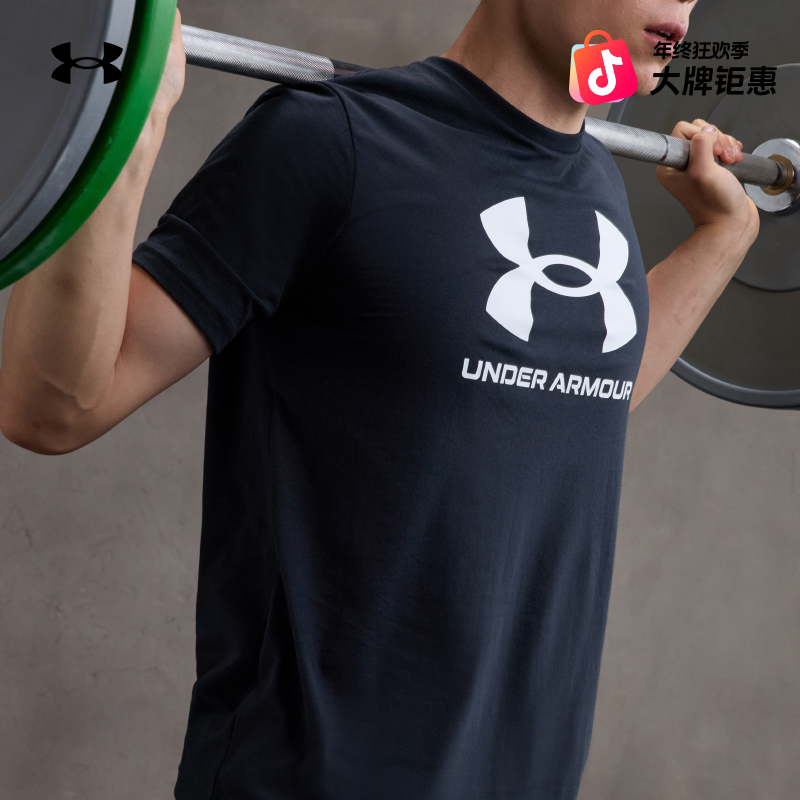 安德玛官方男子UA Core Graphics短袖T恤1382911