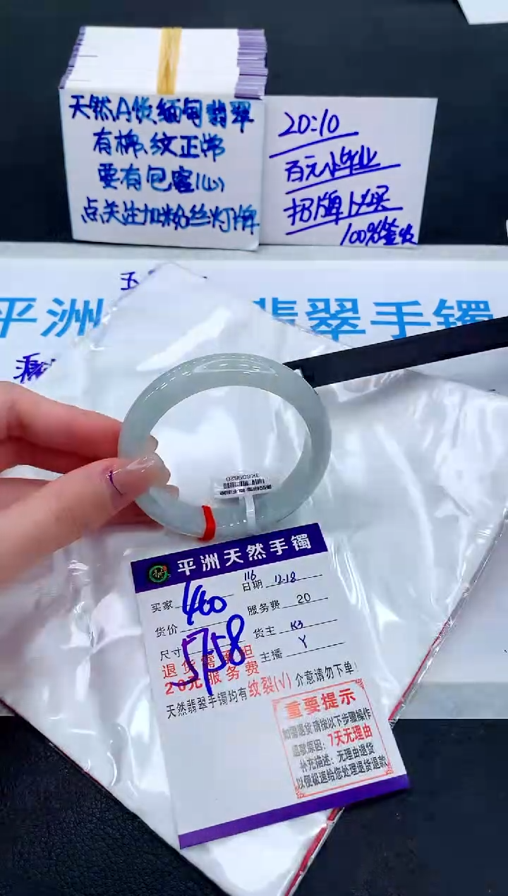 未镶嵌手镯翡翠111111111