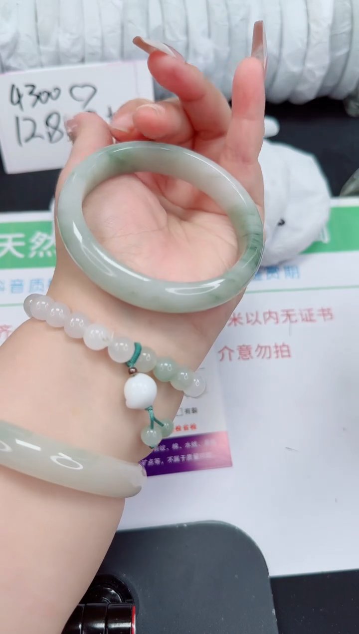 石英质玉手镯未镶嵌73-59/60