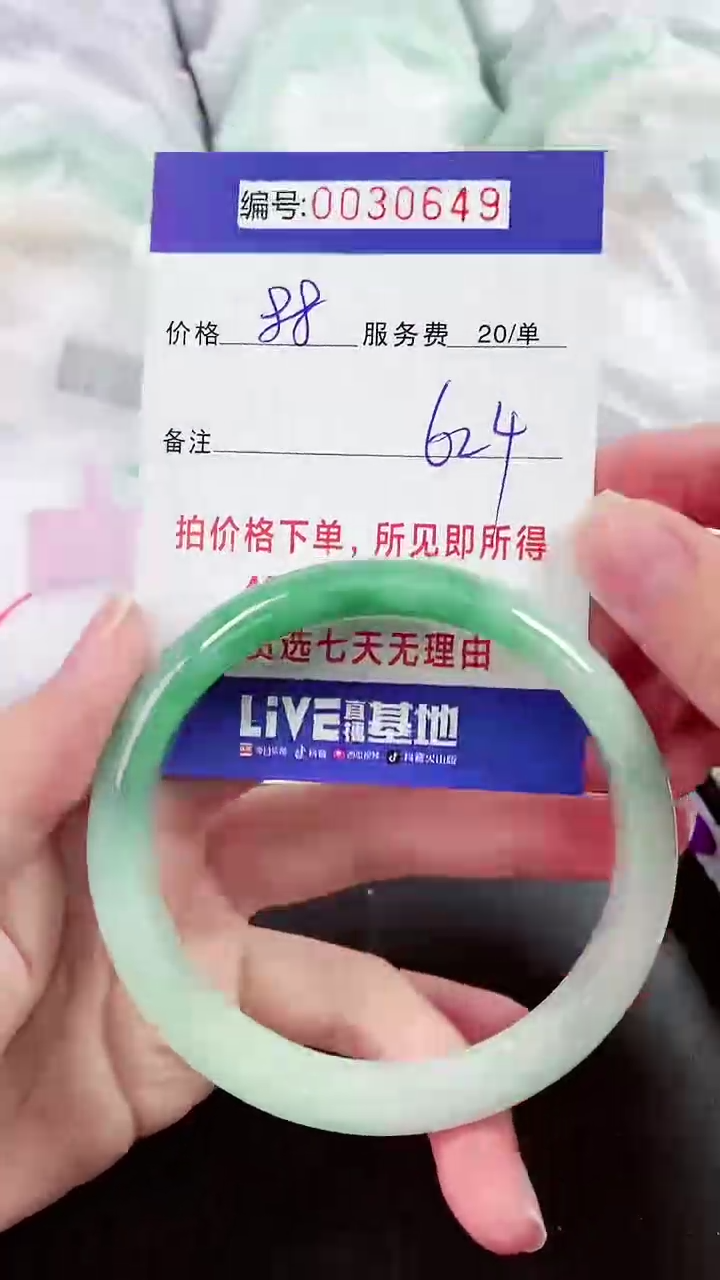 【闪购商品】以实物为准 000027349