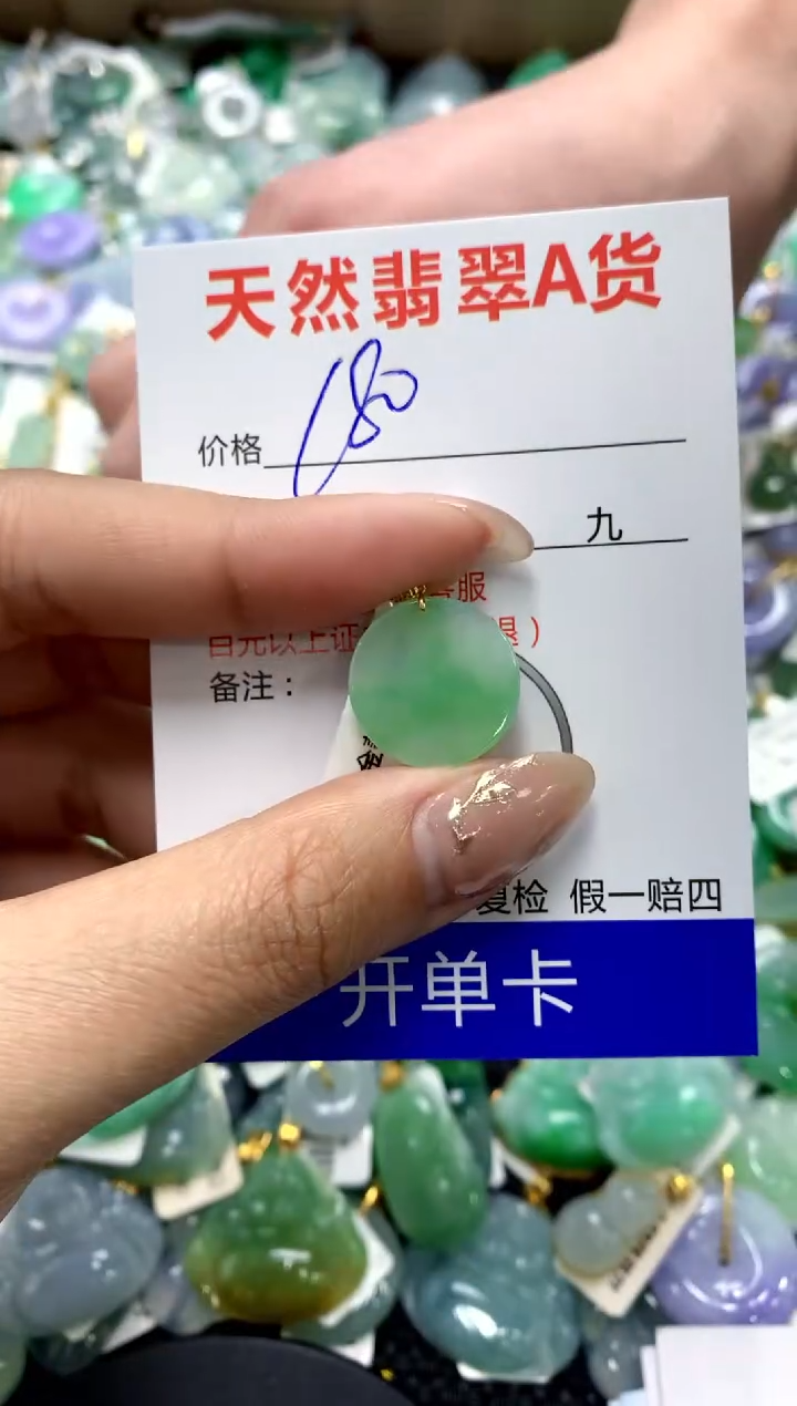【闪购商品】翡翠颈饰18K金镶嵌11111111111111111