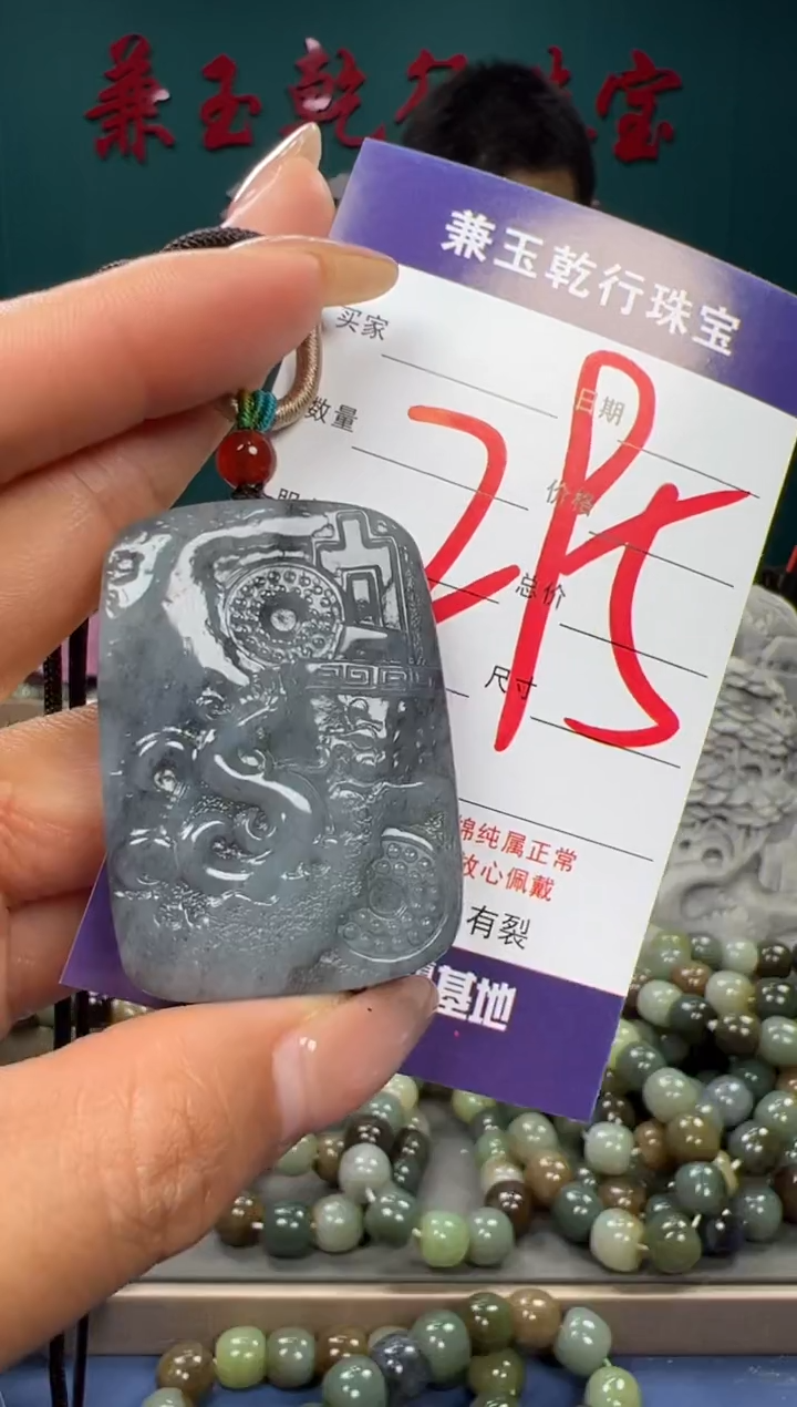 【闪购商品】和田玉颈饰未镶嵌和田玉