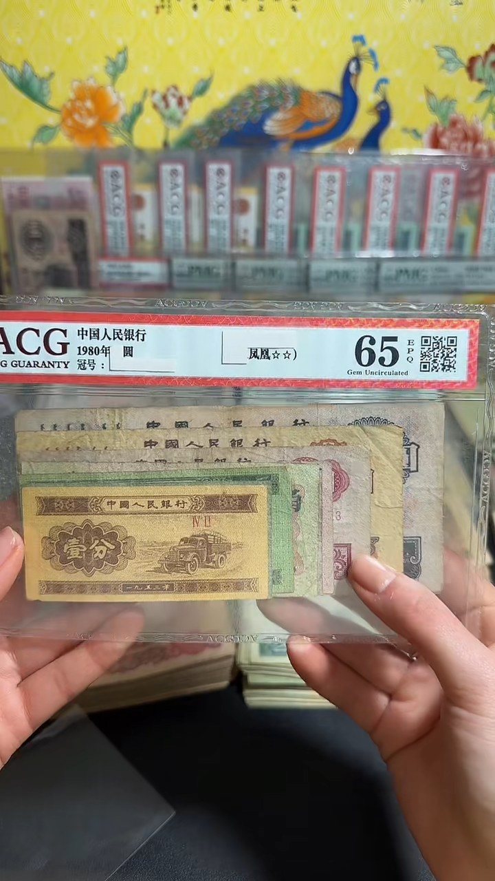 退市 原票小伟链接 一套9张