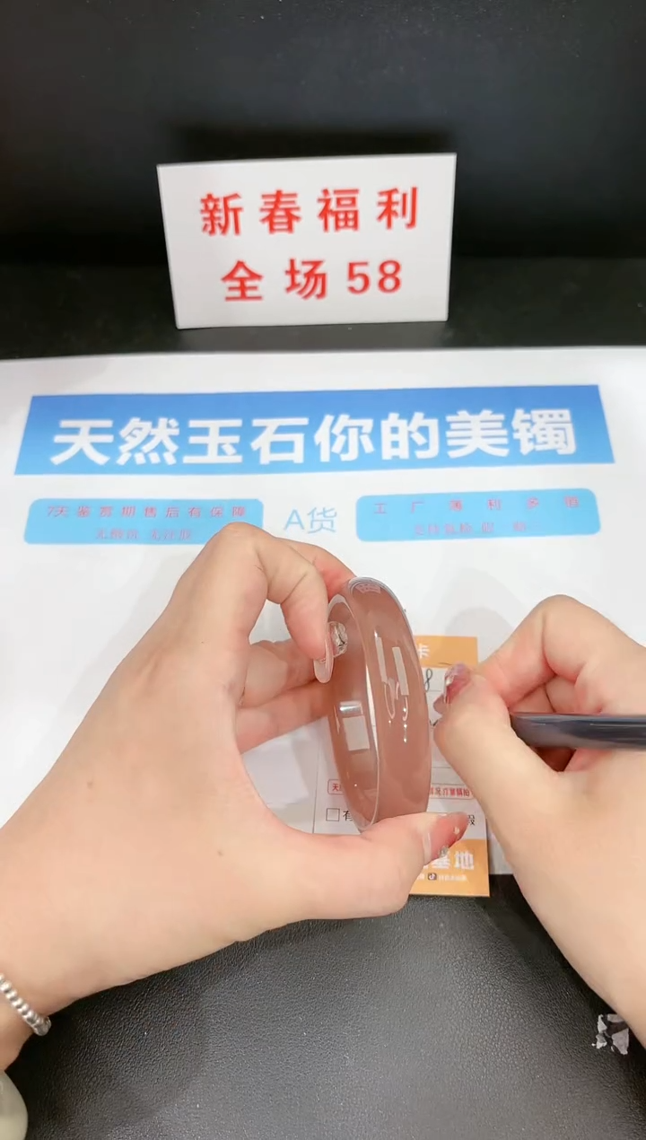 【闪购商品】石英质玉手镯未镶嵌87c