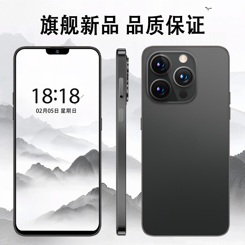 【官方正品】新款15promax高端双卡双待全网通ivvi智能手机256黑A