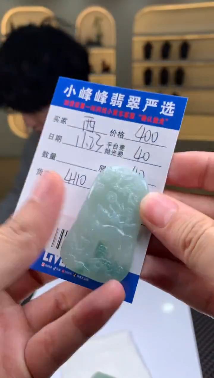 未镶嵌定制翡翠西*SYD174980