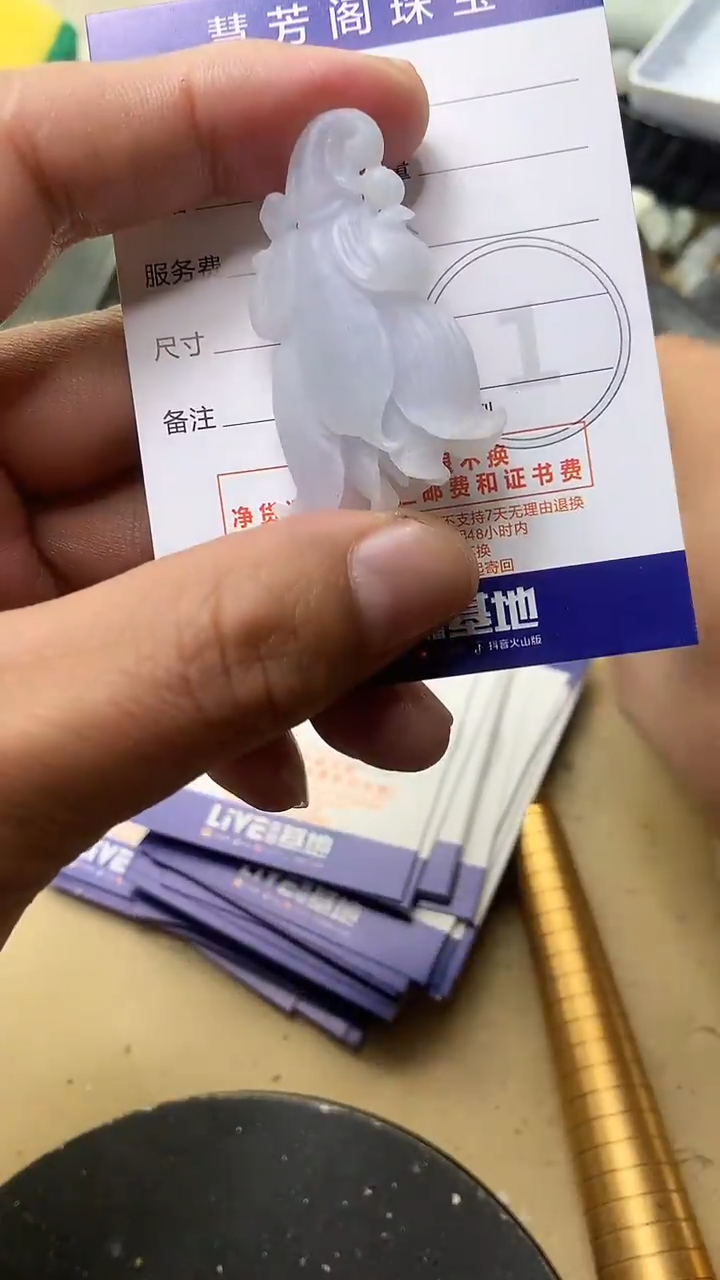 【闪购商品】定制翡翠未镶嵌翡翠1