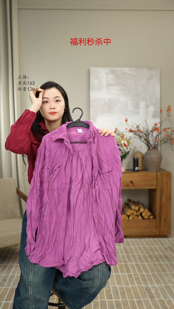 紫色麻花灯芯绒衬衫3906