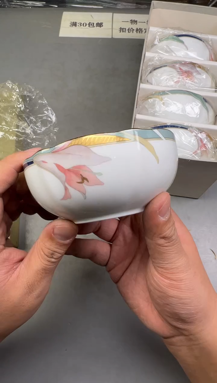 瓷片凭**风409号满30米包邮，碰瓷社感谢您的支持~