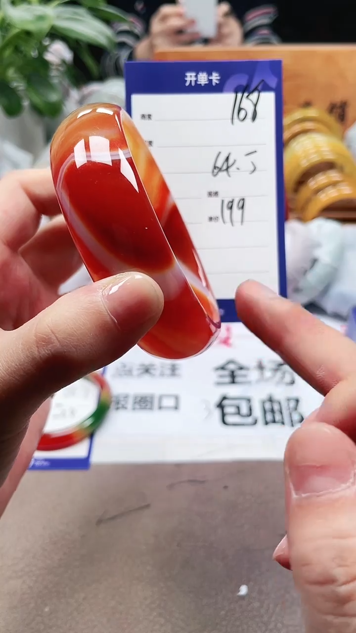 【闪购商品】玛瑙/玉髓手镯未镶嵌a168 6465多样性发货