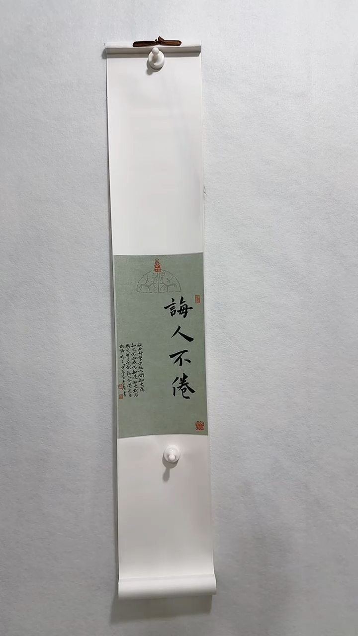 【闪购商品】国画李馨书法作品