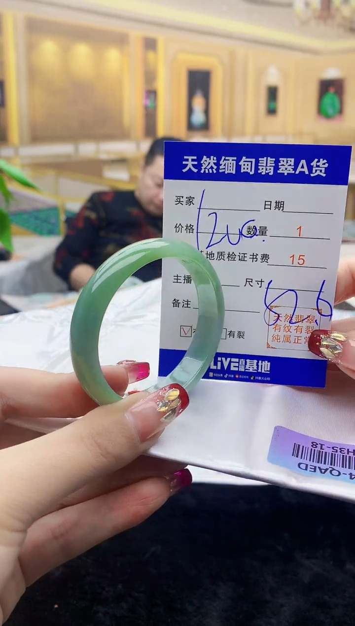 【闪购商品】翡翠手镯未镶嵌    H35-18