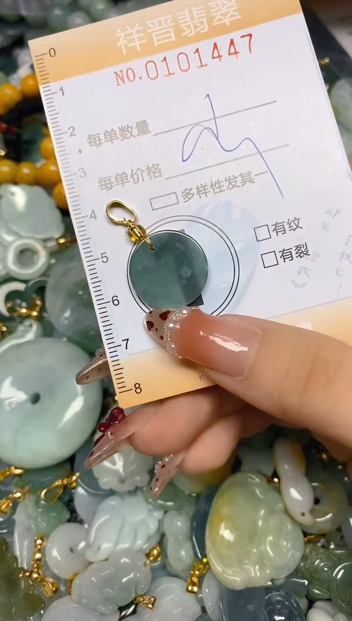 【闪购商品】翡翠颈饰未镶嵌闪购0101447