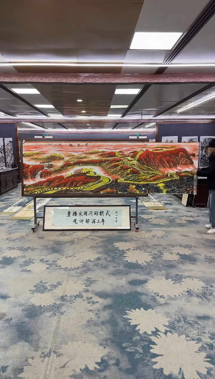 国画Y-王红兵-小丈二-山水画