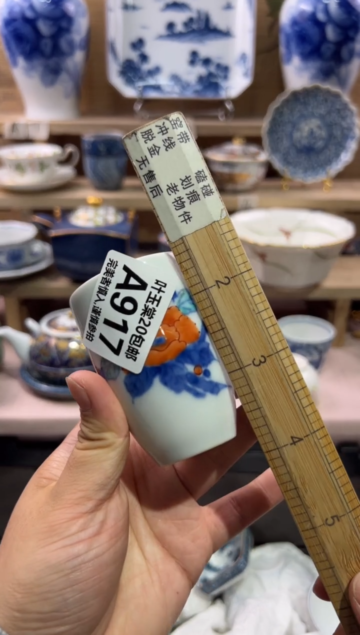 瓷片蔚*心瓷片满二十五包邮A917