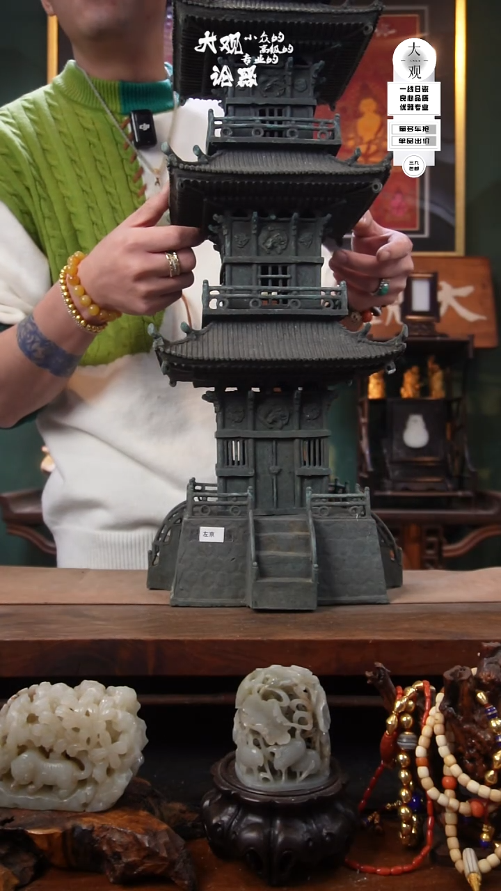 铜峥**月陶瓷茶周边中古品