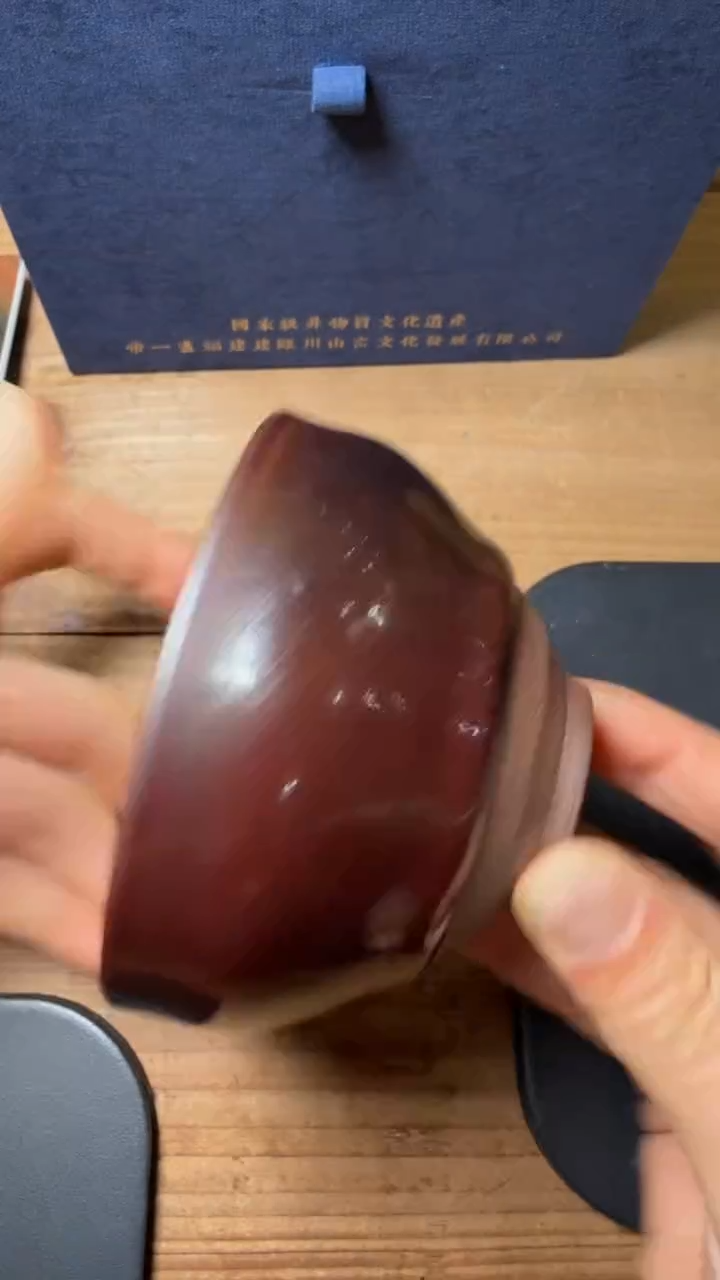 茶盏张木芳建盏精品分享519