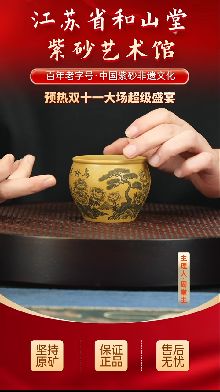 茶壶紫砂9.909.90