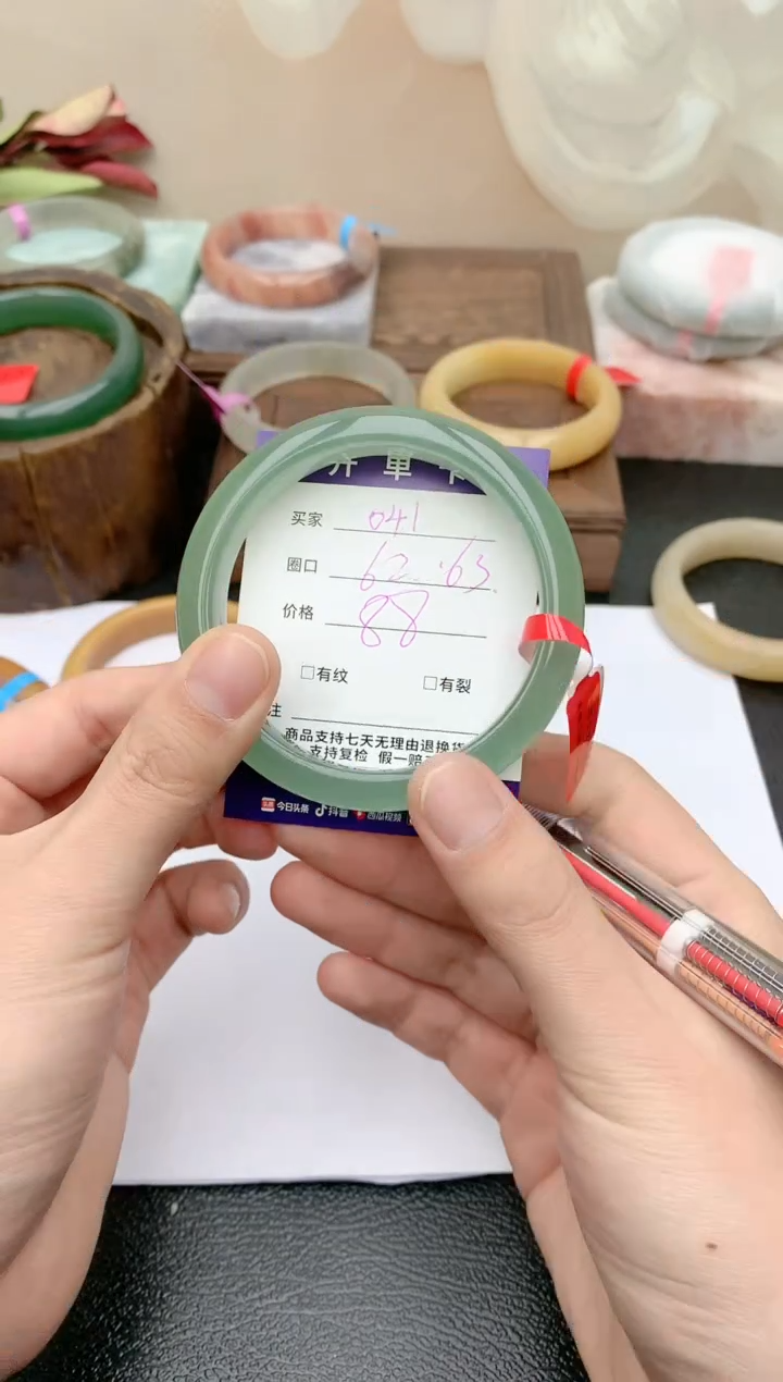 【闪购商品】石英质玉手镯未镶嵌天然玉石手镯-041