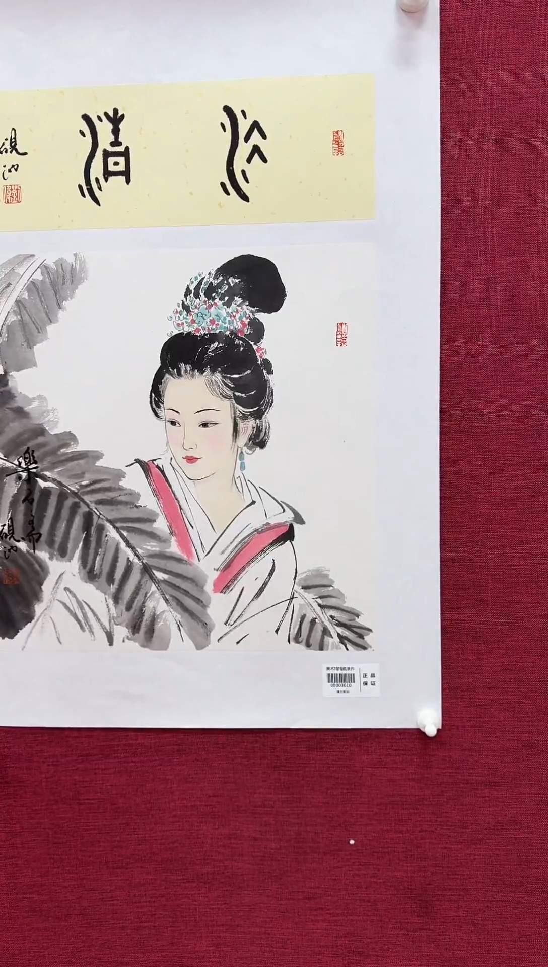 国画刘伟老师国画精品