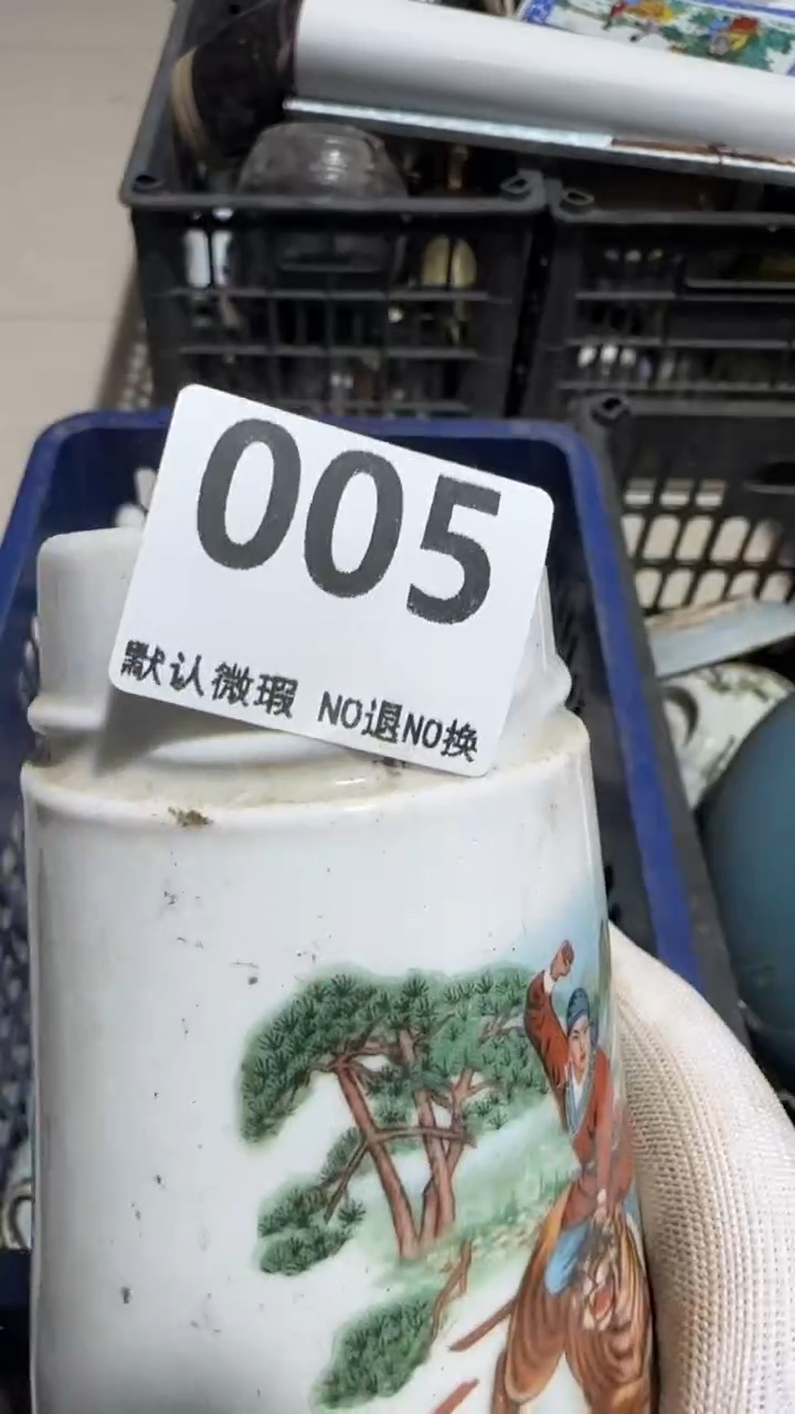 瓷片冰*亿容工艺品005