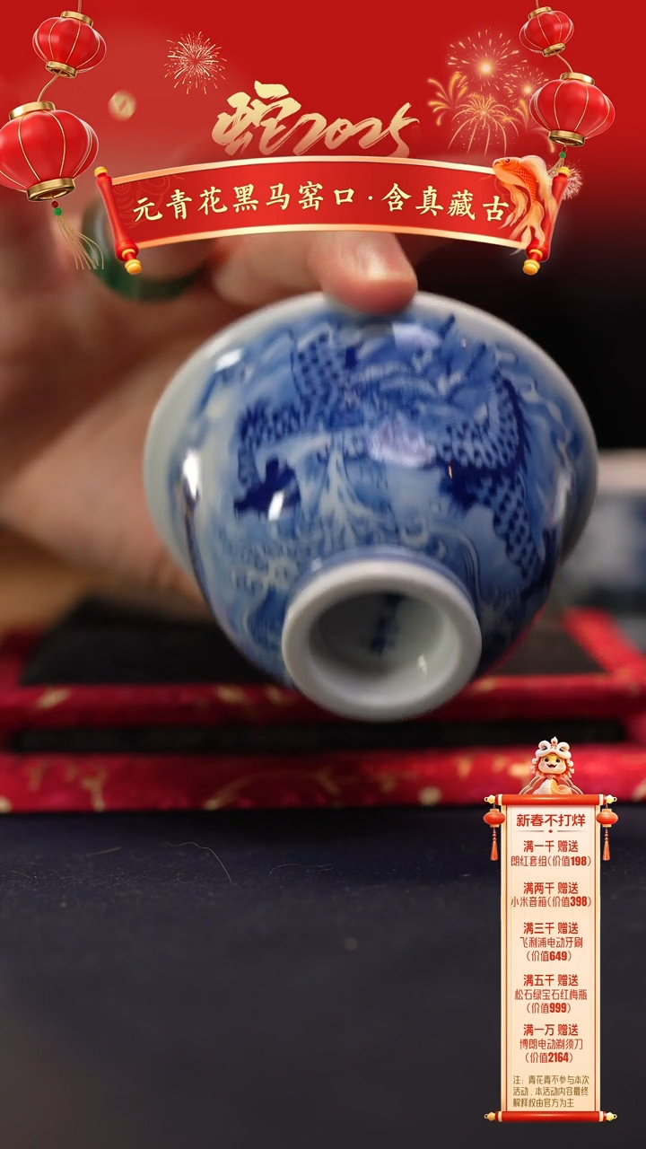 【闪购商品】@@青花青景德镇陶瓷吸水龙大压手