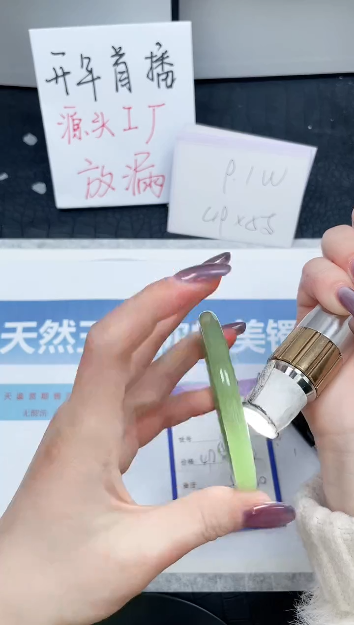 【闪购商品】石英质玉手镯未镶嵌435-59