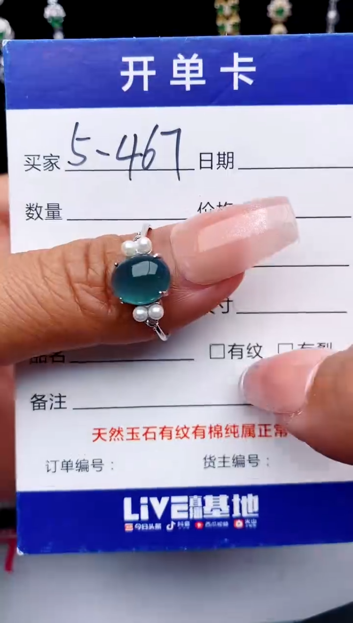 【闪购商品】翡翠戒指银S925镶嵌1111111111