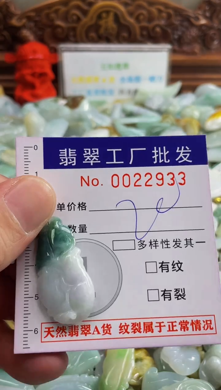 【闪购商品】翡翠颈饰未镶嵌扣头天然A货翡翠