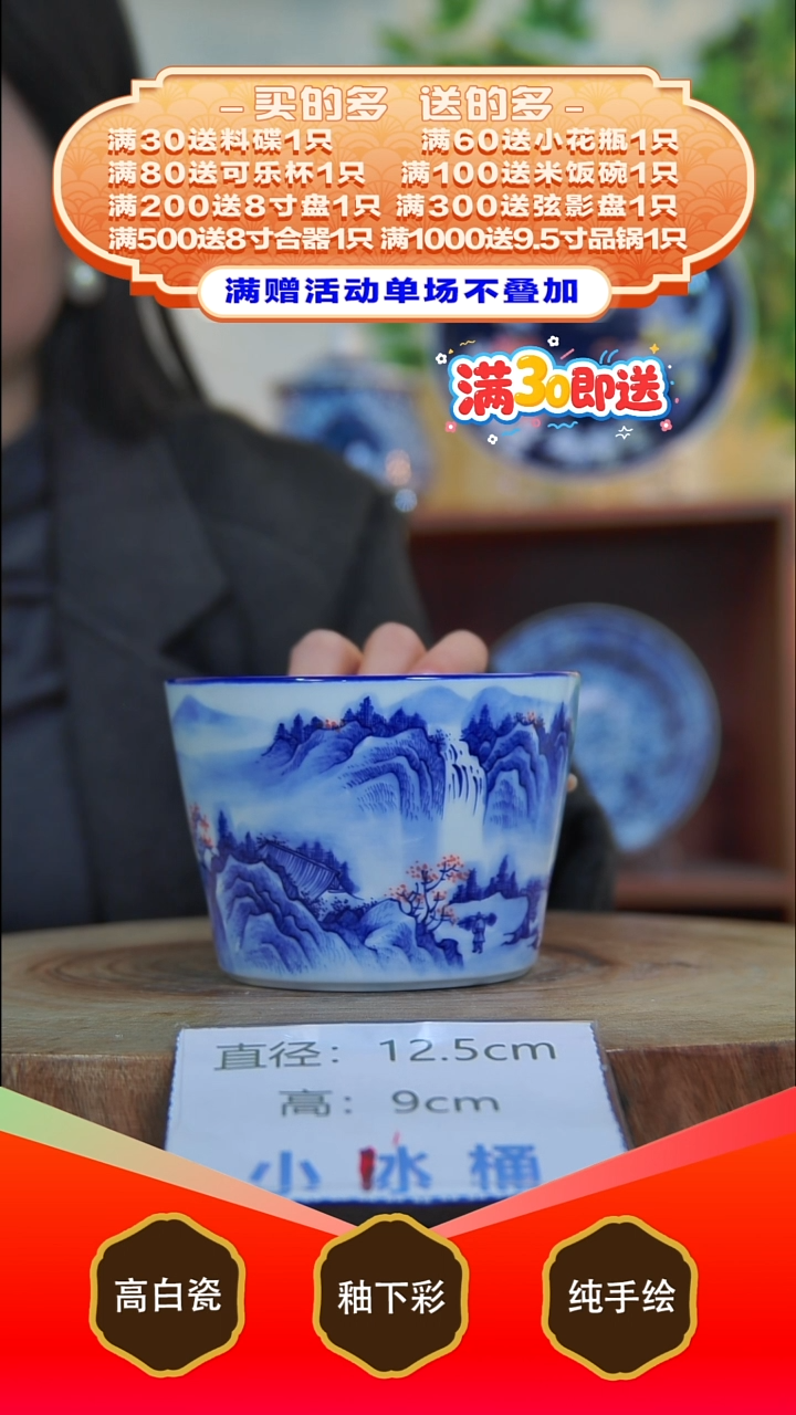 其他白泥景德镇手工手绘陶瓷【食品级】