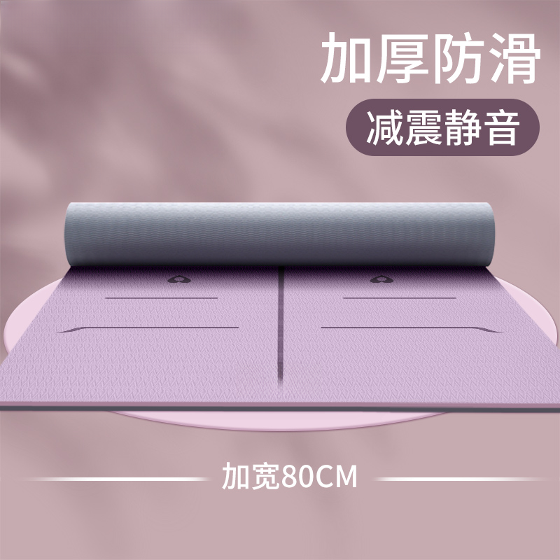 瑜伽垫家用防滑减震隔音健身新手男士女士专用加厚加大跳绳减震垫