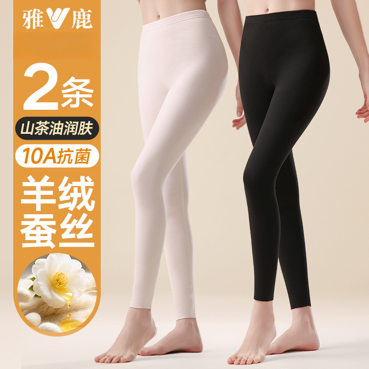 雅鹿秋裤女款爆款2025新款无痕薄款保暖裤冬季内穿发热打底裤线裤