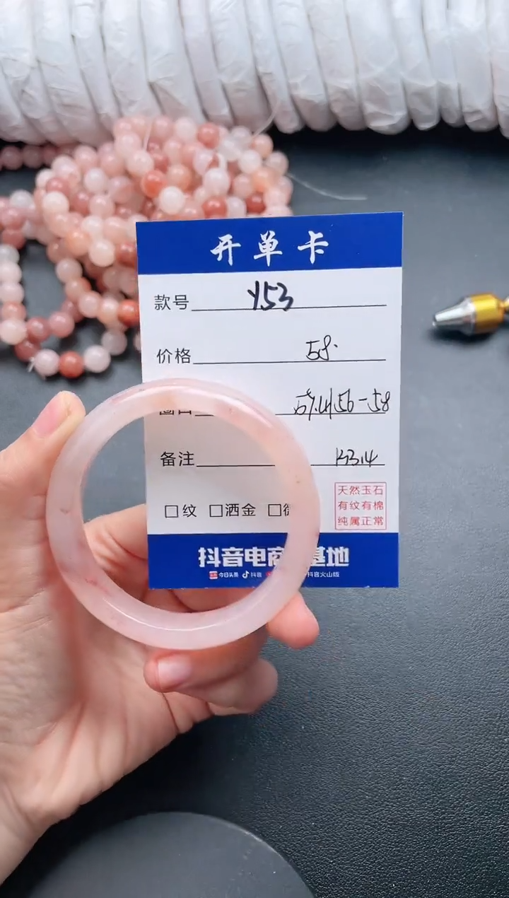 【闪购商品】石英质玉手镯未镶嵌Y53