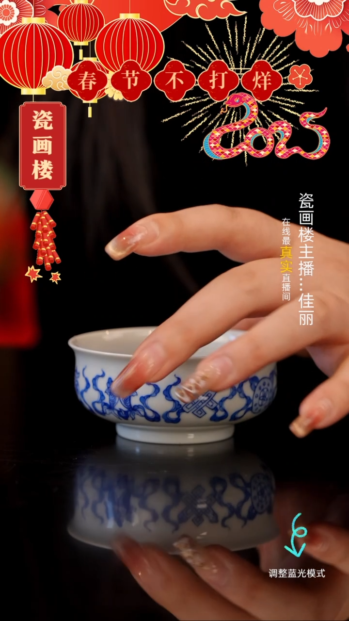 【闪购商品】瓷片瓷瓷瓷瓷瓷瓷瓷瓷