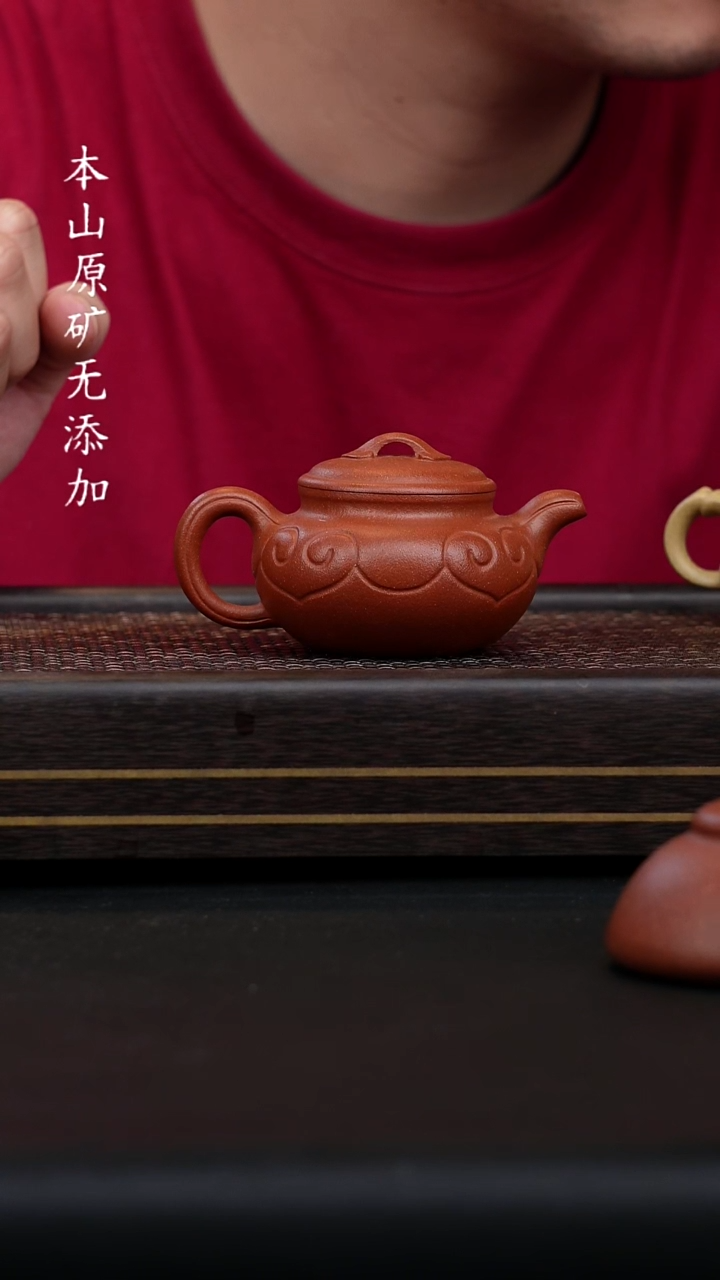 大*宜兴原矿降坡泥如意