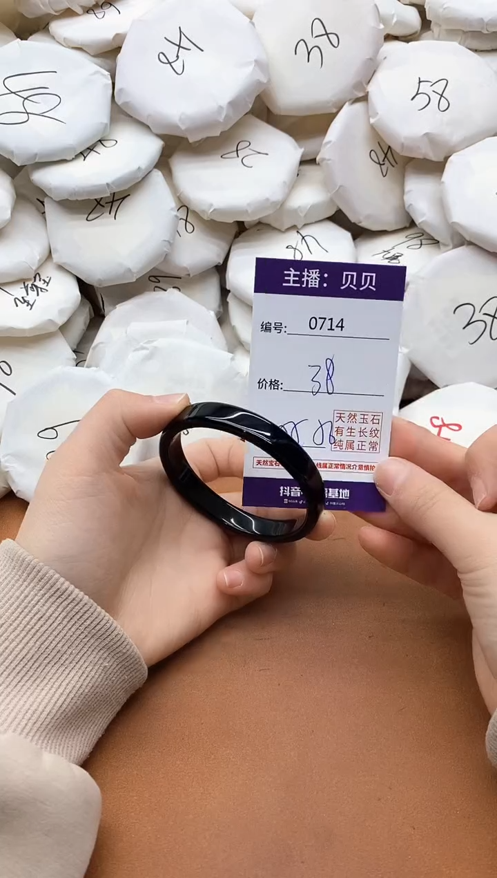 【闪购商品】玛瑙/玉髓手镯未镶嵌0714