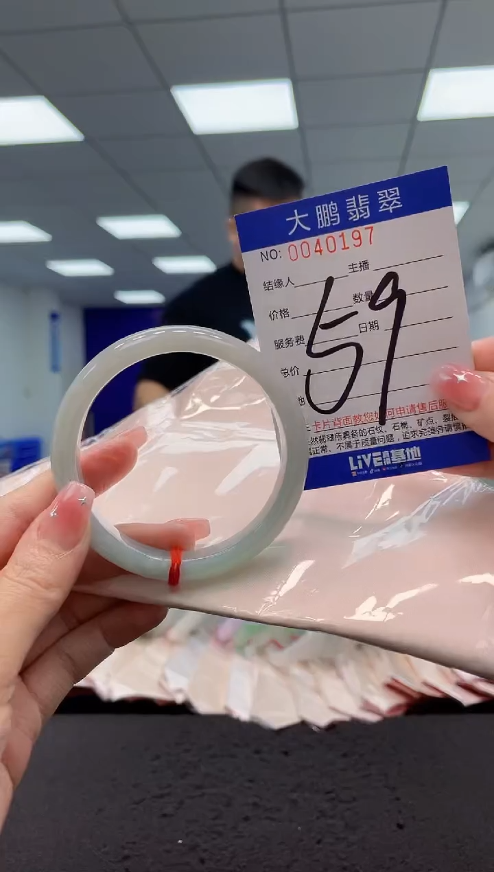 【闪购商品】翡翠手镯未镶嵌AAAAAAAAAA