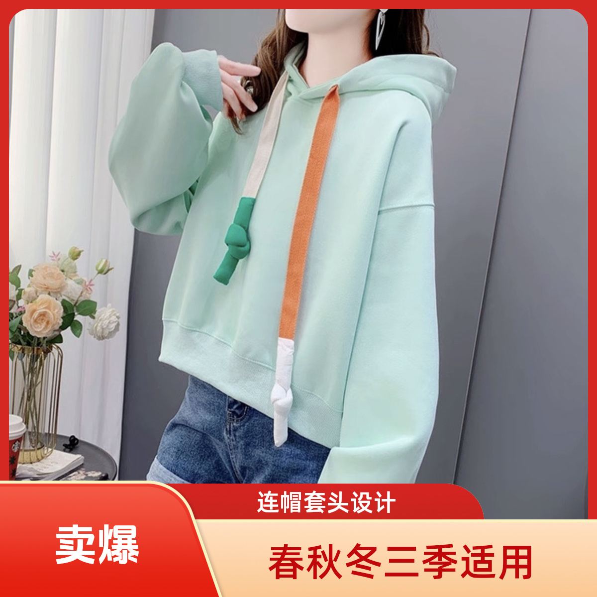 女装潮流 时尚百搭（直播间下单）春秋冬适用