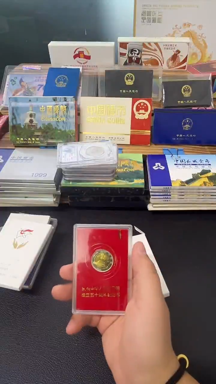 其他普通金属50周年人行盒