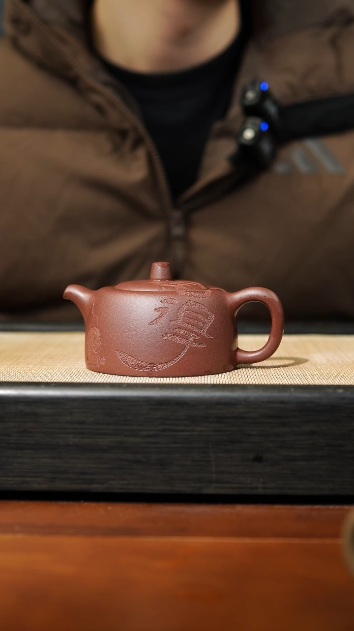 【闪购商品】紫砂茶壶底槽清井栏，145cc