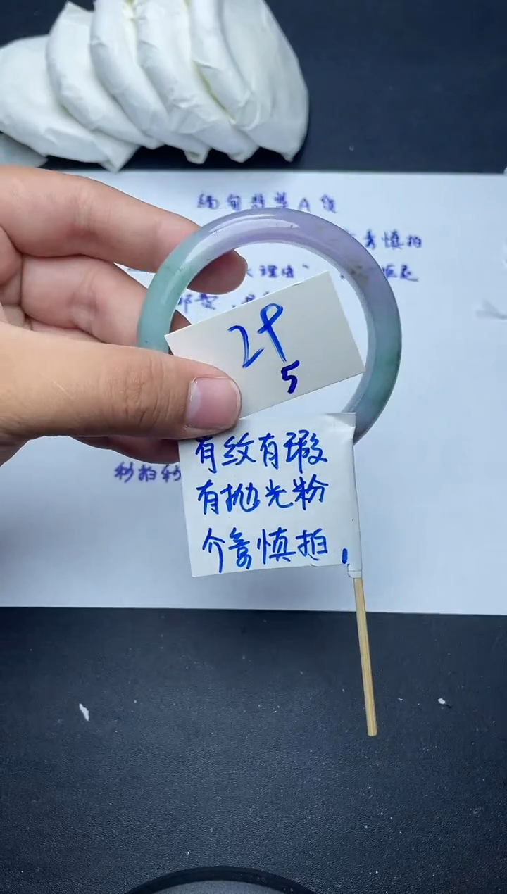 翡翠手镯未镶嵌5