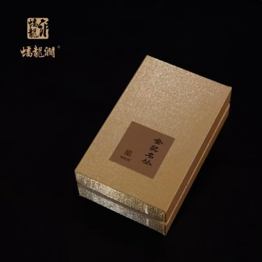 蟠龙间【金奖名丛】获奖茶