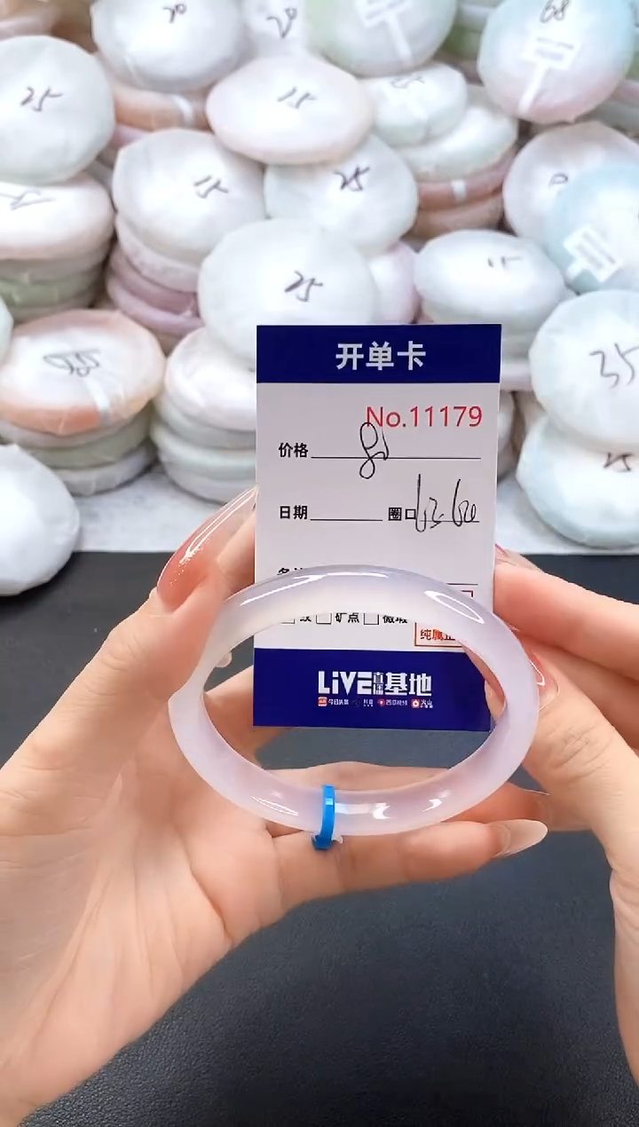 手镯玛瑙/玉髓未镶嵌11179圈口63