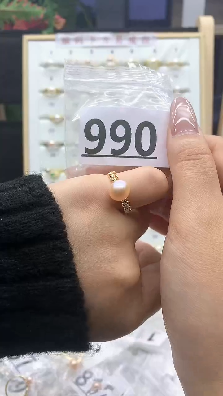 合金珠宝奇石淡水珍珠990
