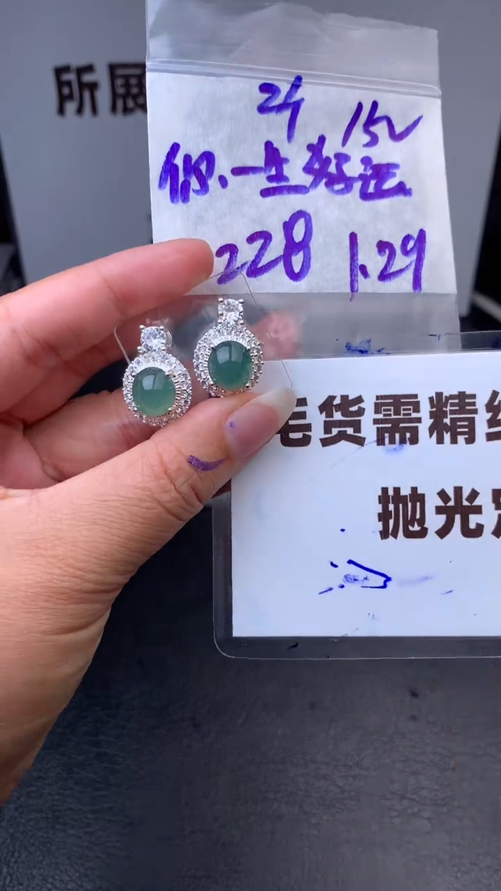 【闪购商品】定制翡翠合金毛货需抛光多样性拍一发一