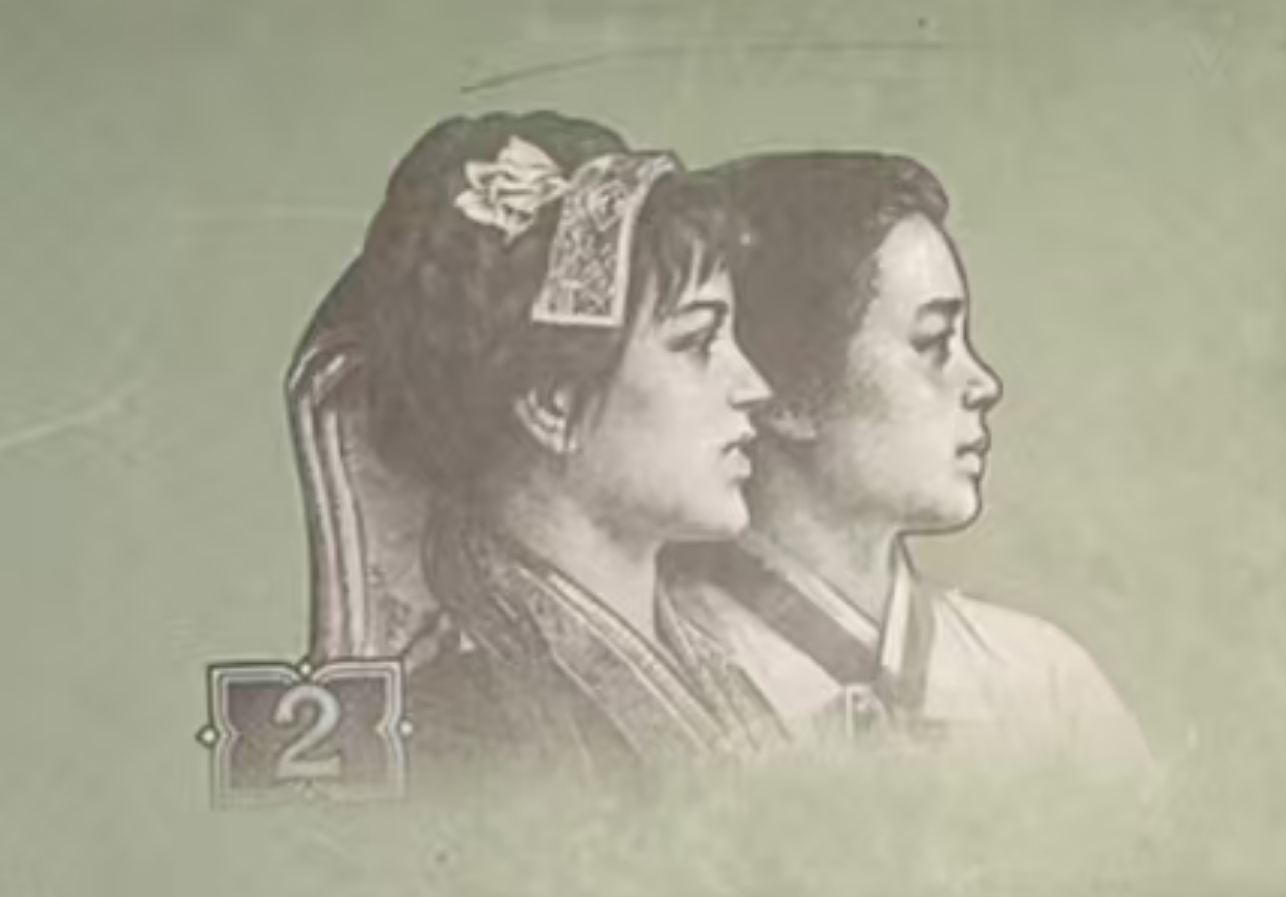 绝代双娇   盒子   JF