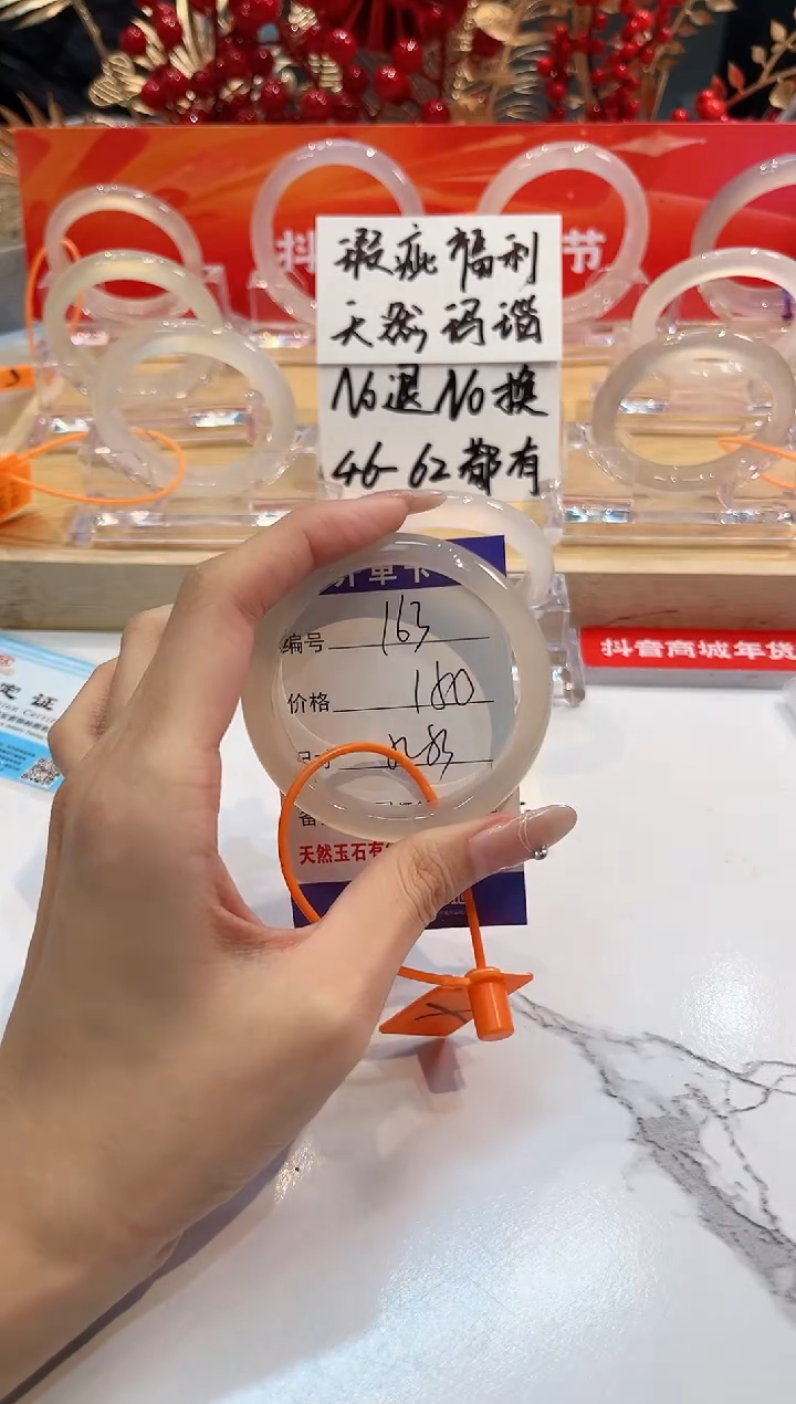 【闪购商品】玛瑙/玉髓手镯未镶嵌163-L马黑1瑕L-L52+